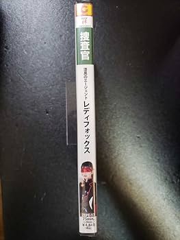 黄沙 福田善巳 古稀記念随想集 非売品 私家版 希少本 Amazon.com: Konjaku monogatari ezōshi (Japanese Edition